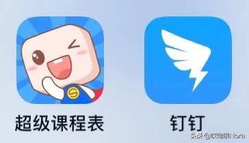 超级课程表电脑版官方下载_大学生app必备_英语学习app推荐