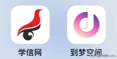 超级课程表电脑版官方下载_英语学习app推荐_大学生app必备