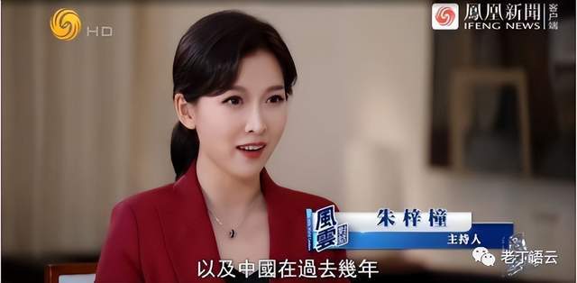 凤凰卫视记者名单_凤凰卫视 风云对话 傅晓田