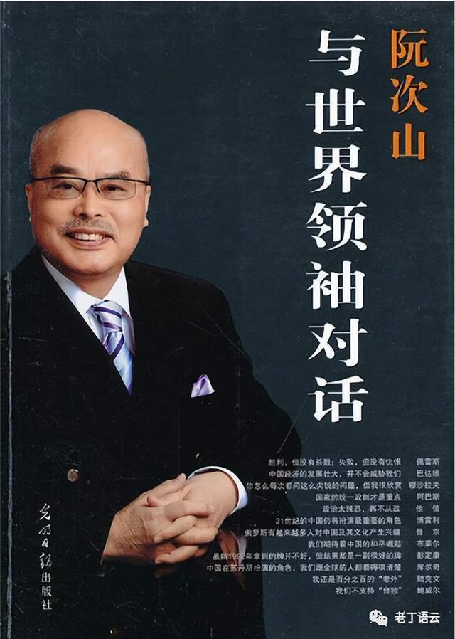 凤凰卫视记者名单_凤凰卫视 风云对话 傅晓田