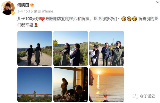 凤凰卫视记者名单_凤凰卫视 风云对话 傅晓田
