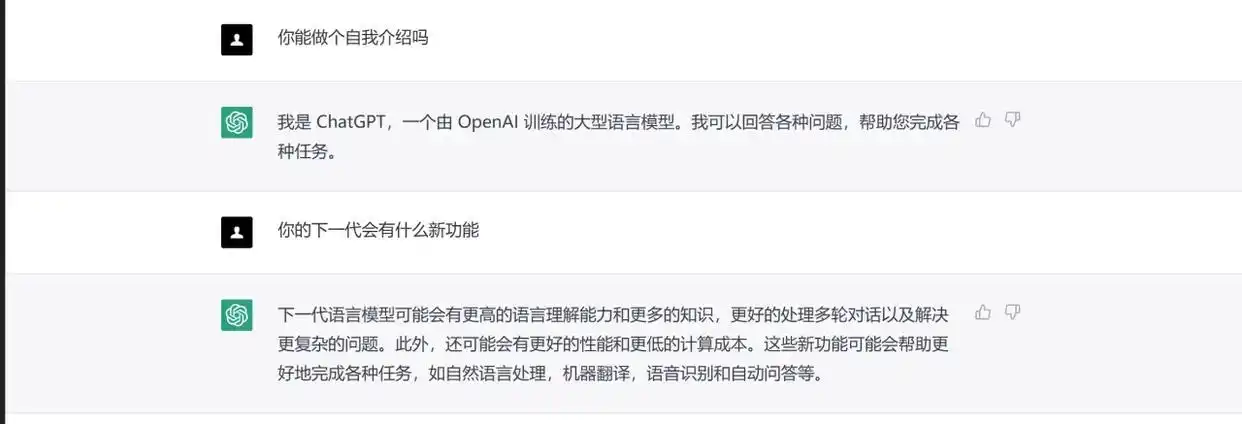 自动聊天机器人词库_ChatGPT介绍_ChatGPT功能特点