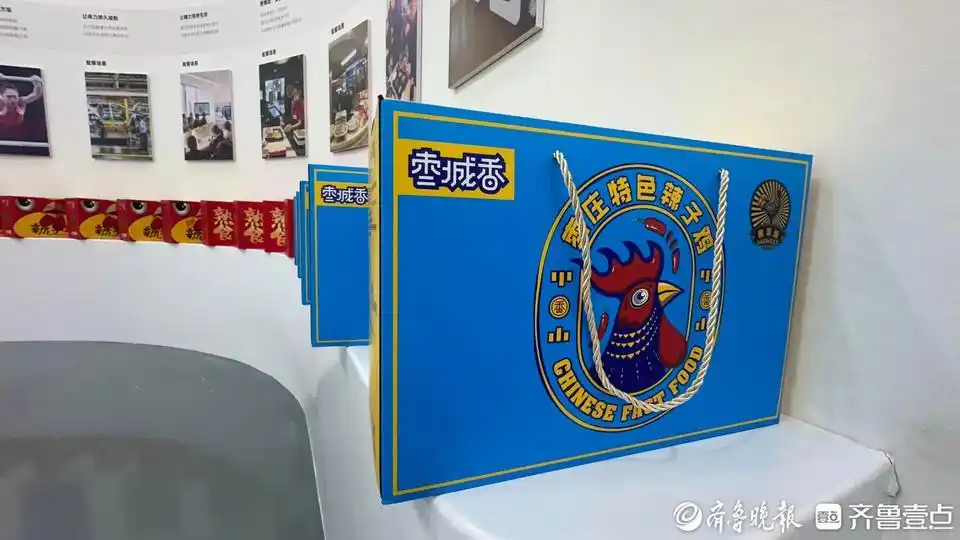 枣庄辣子鸡正宗做法_枣庄辣子鸡月饼火了_枣庄孙枝鸡养殖基地
