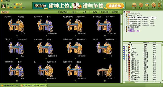 信阳同城游戏大厅下载