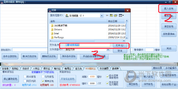 洛克王国东哥辅助最新版10.08 全能版