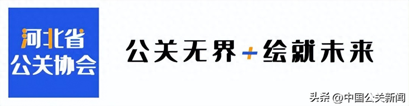 企业发布会策划_品牌战略传播_新闻发布会场地