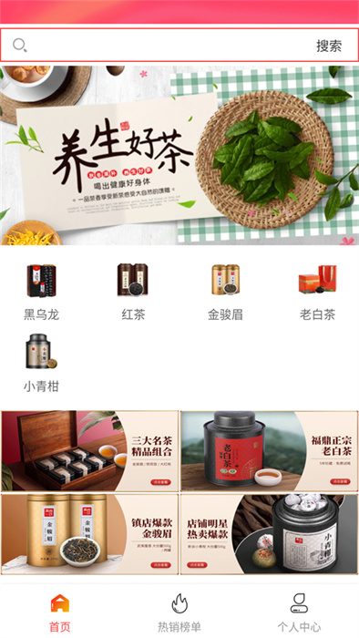 有什么交换日记的app_花卷日记收藏商品功能_花卷日记商品分类