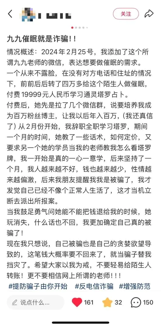 催眠术2_学习催眠资格证费用_催眠培训市场乱象