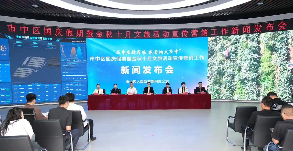 从产区到景区 从产品到礼品！枣庄辣子鸡产业打造发展新格局