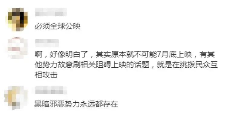 731电影下架传闻真相_反战电影731导演回应_“731毒气实验室”玩具已下架