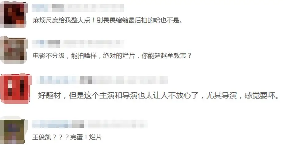 “731毒气实验室”玩具已下架_反战电影731导演回应_731电影下架传闻真相
