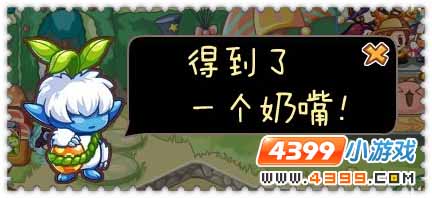 洛克王国小公主生日呆小路礼物_洛克王国彩虹宝宝_洛克王国奶嘴在哪里主题乐园