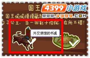 洛克王国小公主生日呆小路礼物_洛克王国奶嘴在哪里主题乐园_洛克王国彩虹宝宝