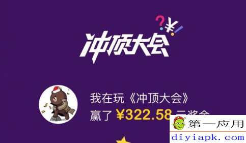 直播答题赚钱软件推荐_有什么网络答题赚钱软件吗_冲顶大会 百万英雄 芝士超人 对比