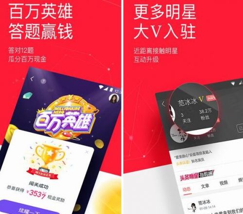 2018有哪些直播答题APP 钱多答题赚钱软件哪个好应用推荐