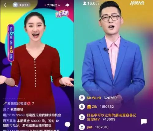 2018有哪些直播答题APP 钱多答题赚钱软件哪个好应用推荐