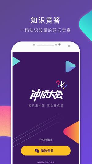 2018有哪些直播答题APP 钱多答题赚钱软件哪个好应用推荐