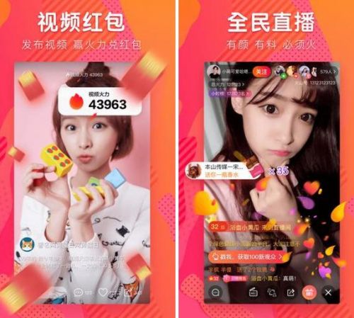 2018有哪些直播答题APP 钱多答题赚钱软件哪个好应用推荐