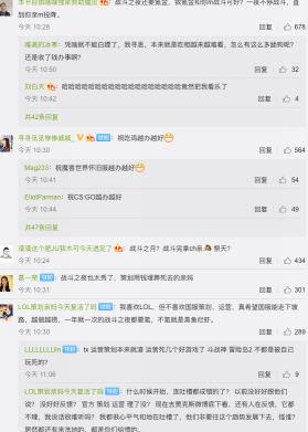 英雄联盟八周年战斗之夜活动_战斗之夜宝箱解锁条件_lol送皮肤也是有成本的