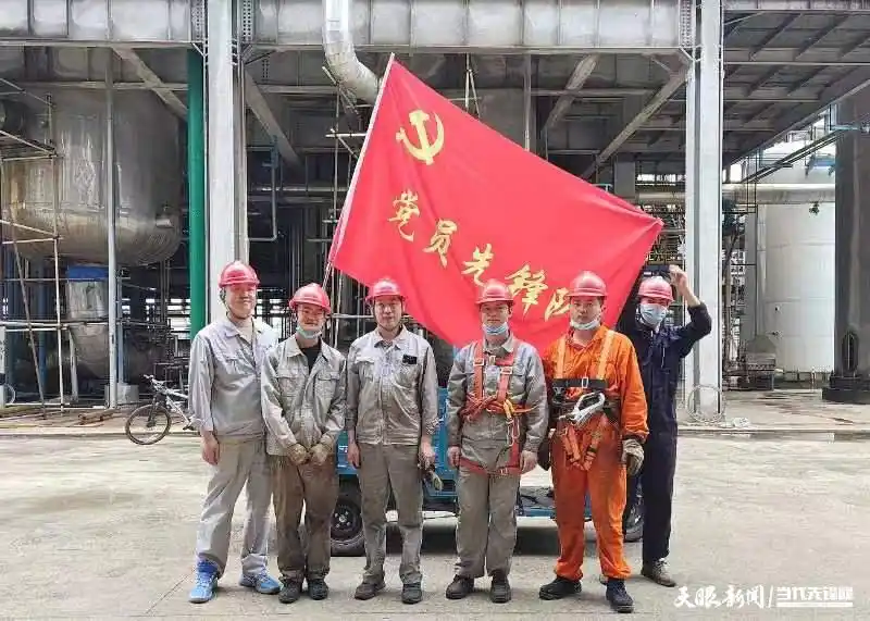 化工厂检修稿件_黔希化工年度大修 完工率100% 重点项目检修