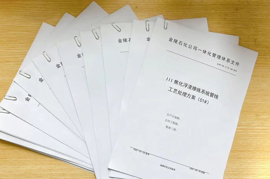 装置安全环保绿色检修_化工厂检修稿件_炼油三部春季大检修