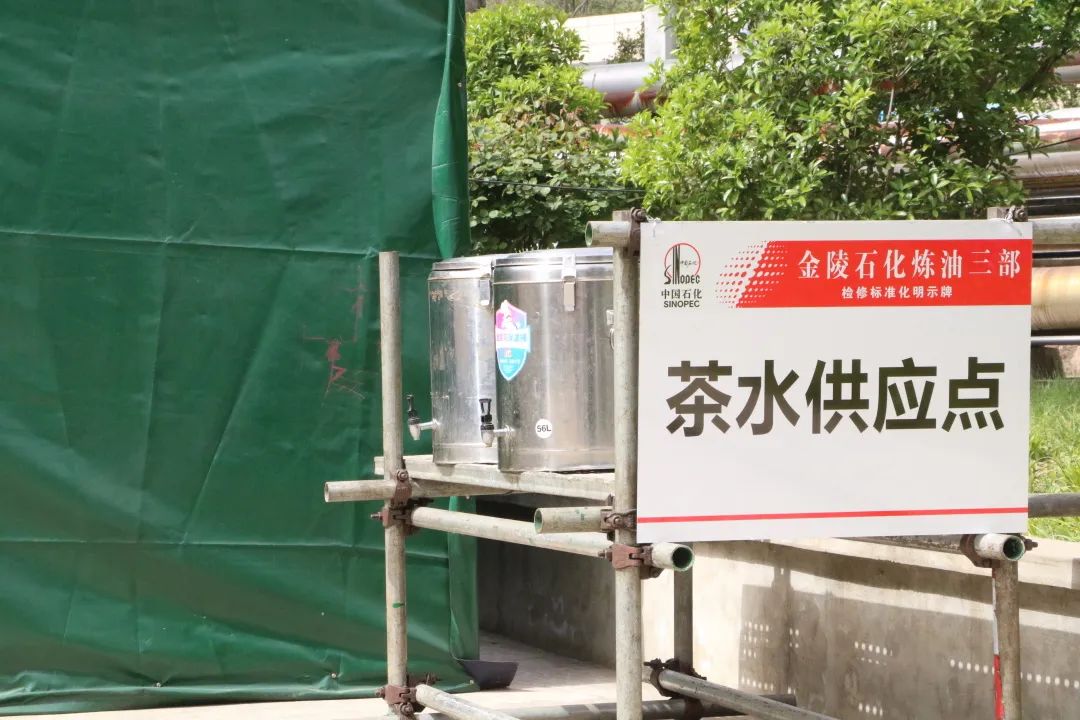 化工厂检修稿件_装置安全环保绿色检修_炼油三部春季大检修