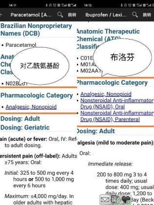 对乙酰氨基酚非甾体抗炎药区别_药物不良反应 查询_对乙酰氨基酚作用机制解析