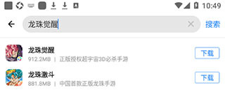 应用宝下载软件全面平台_应用宝app下载老版本_应用宝特色丰富应用下载服务