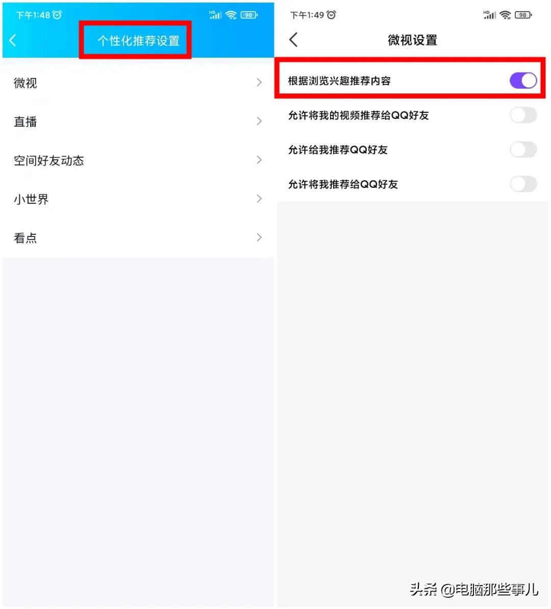 腾讯64位QQ下载_安装qq游戏_QQ隐私保护更新