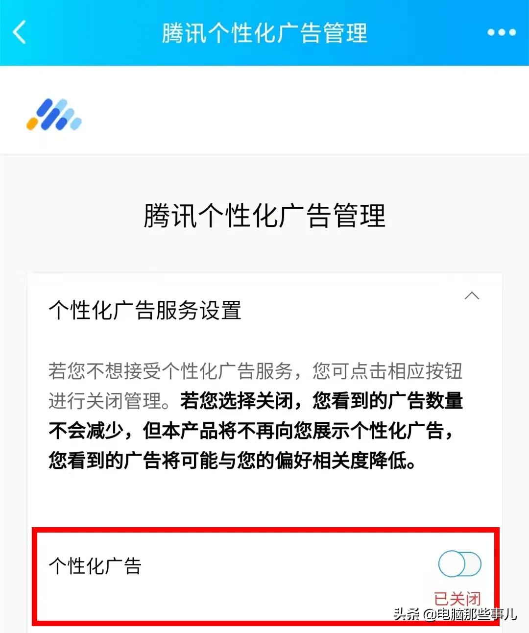安装qq游戏_腾讯64位QQ下载_QQ隐私保护更新