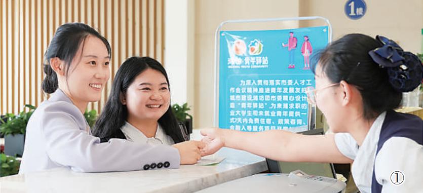 v客青年公寓商业计划书_青年驿站 跨地区求职 住宿优惠