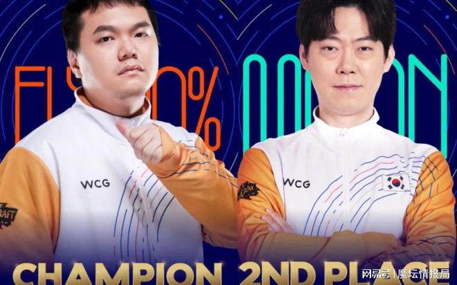 wcgdnf_WCG2023魔兽项目奖金调整 InfiFly拒绝邀请 WCG赛事方案改动