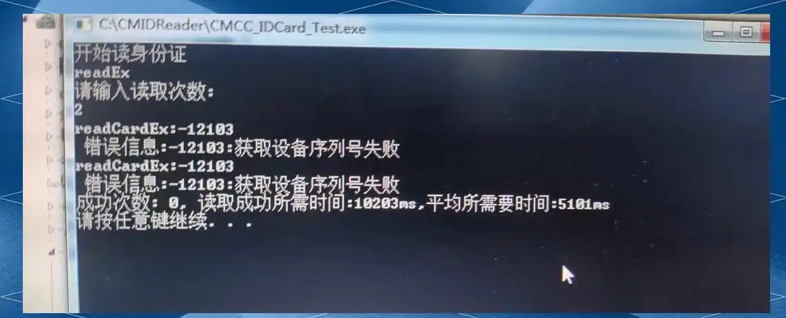 神思身份证阅读器用ie_身份证阅读器USB2.0兼容问题_网页显示乱码IEXSS筛选器设置