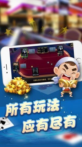 大富豪棋牌网页版