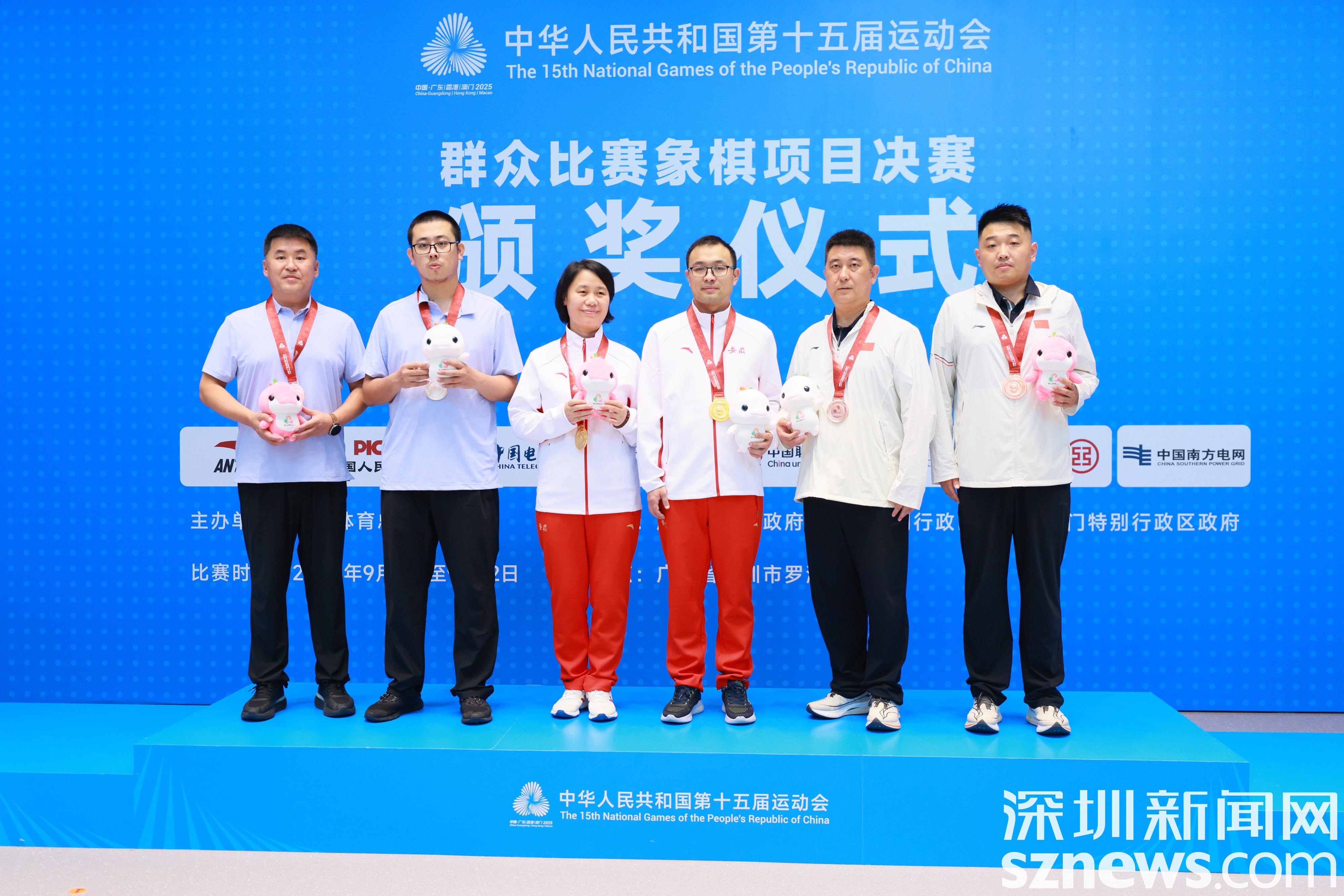 霍震霆现身十五运会群众比赛象棋项目决赛