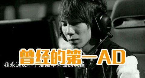 lol: 拳头官方公认的第一ad, 因一碗面离开edg, 却在rng躺赢