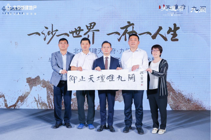 北京城建天坛府沙画艺术展_苏大宝沙画展天坛府_北京沙画