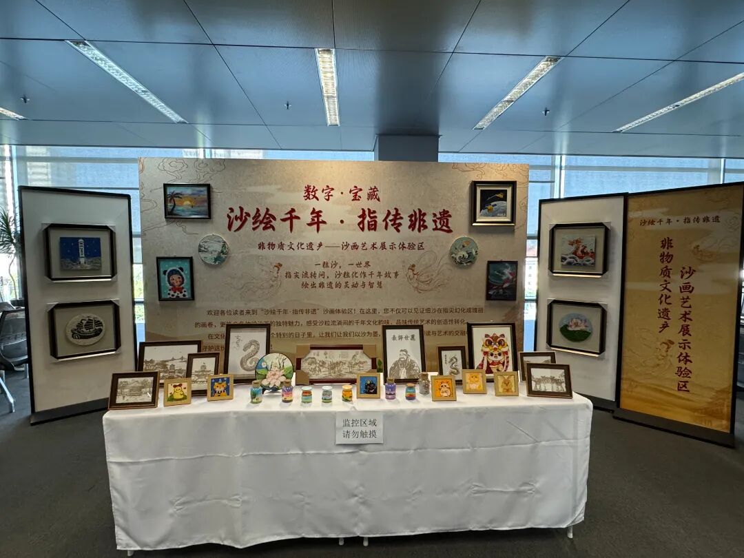 国家图书馆沙画艺术沙龙_沙绘千年指传非遗活动_北京沙画