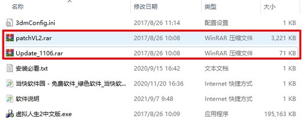 虚拟人生_虚拟人生2中文版下载_游戏攻略