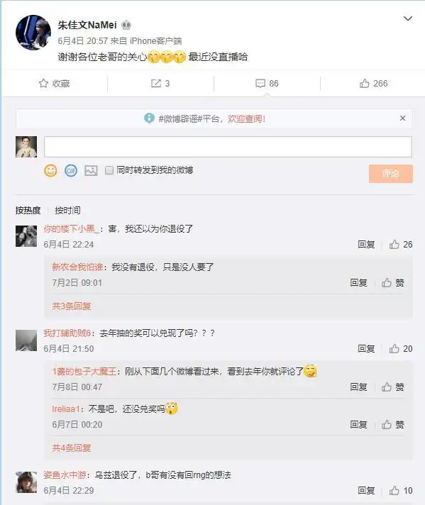 娜美职业生涯回顾_LPL天才ADC陨落故事_edg娜美就是一sb