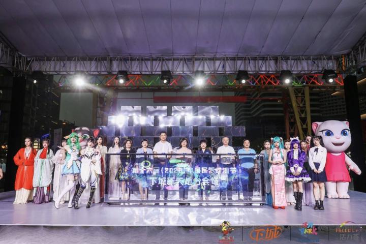 动漫节下城分会场启幕，十一潮玩新天地，破次元之旅即刻启程