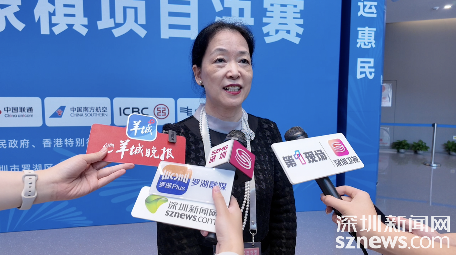 第十五届全国运动会国际象棋项目决赛_中国象棋大赛_深圳棋院国际象棋比赛