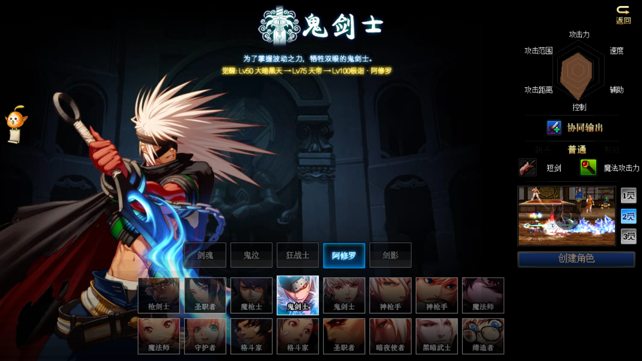 dnf天帝90打团加点推荐 dnf天帝加点指南