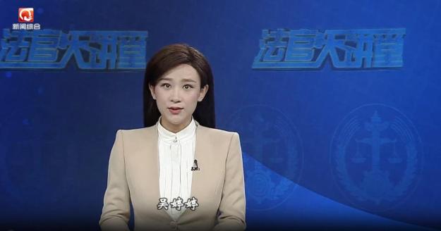 利用网络软暴力实施精神强制“围猎”未成年人犯罪_网警斩断侵害未成年人黑色产业链_斩断“围猎”未成年人的网络犯罪链