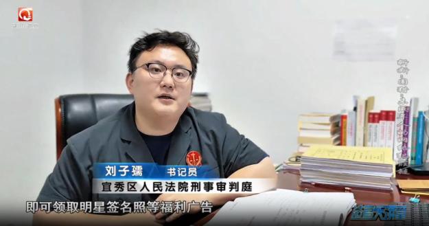 利用网络软暴力实施精神强制“围猎”未成年人犯罪_网警斩断侵害未成年人黑色产业链_斩断“围猎”未成年人的网络犯罪链