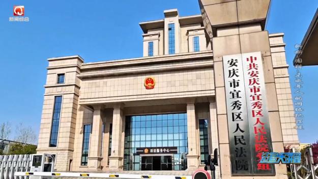 斩断“围猎”未成年人的网络犯罪链_网警斩断侵害未成年人黑色产业链_利用网络软暴力实施精神强制“围猎”未成年人犯罪