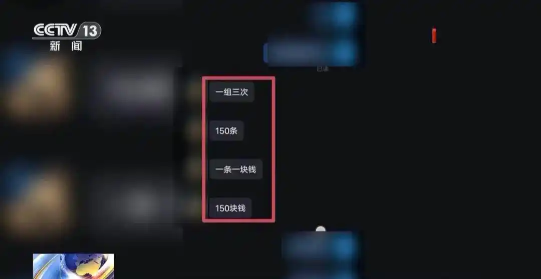 高中生暑期“兼职客服”，打了20分钟电话，警察找上门了