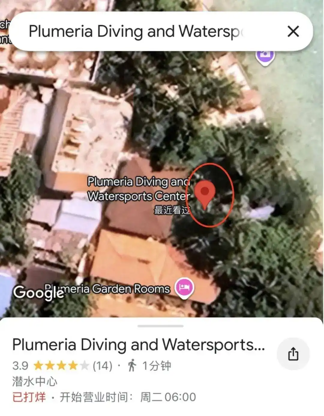 马尔代夫潜水遇险_有中国游客在马尔代夫浮潜时溺亡_潜水船遗留游客事件