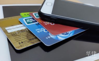 详细阅读:大学生网络贷款逾期了怎么办 大学生网络贷款逾期了怎么办