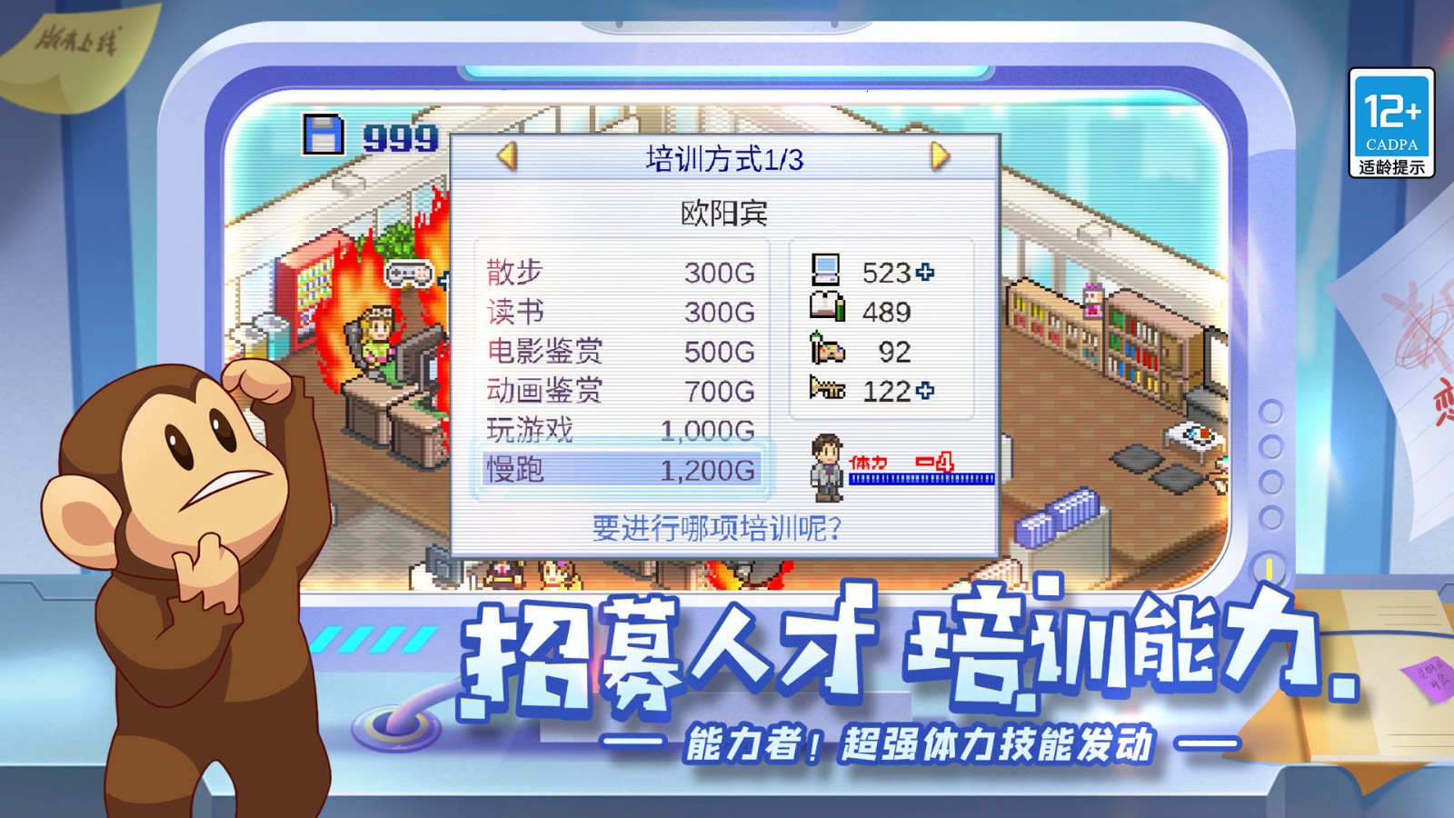 游戏发展国OL破解版